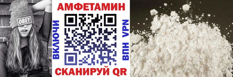 сколько стоит  МЕГА   АМФ VHQ  Дальнегорск 