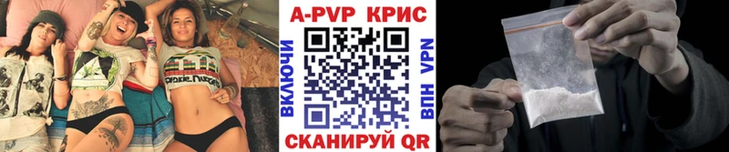 blacksprut ТОР  Дальнегорск  Alpha PVP кристаллы  сколько стоит 