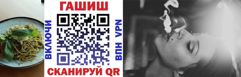 Еда ТГК марихуана  Дальнегорск 