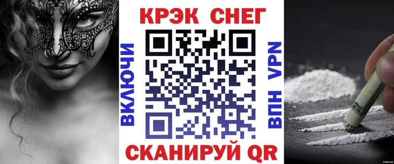 кракен рабочий сайт  Дальнегорск  Кокаин FishScale 