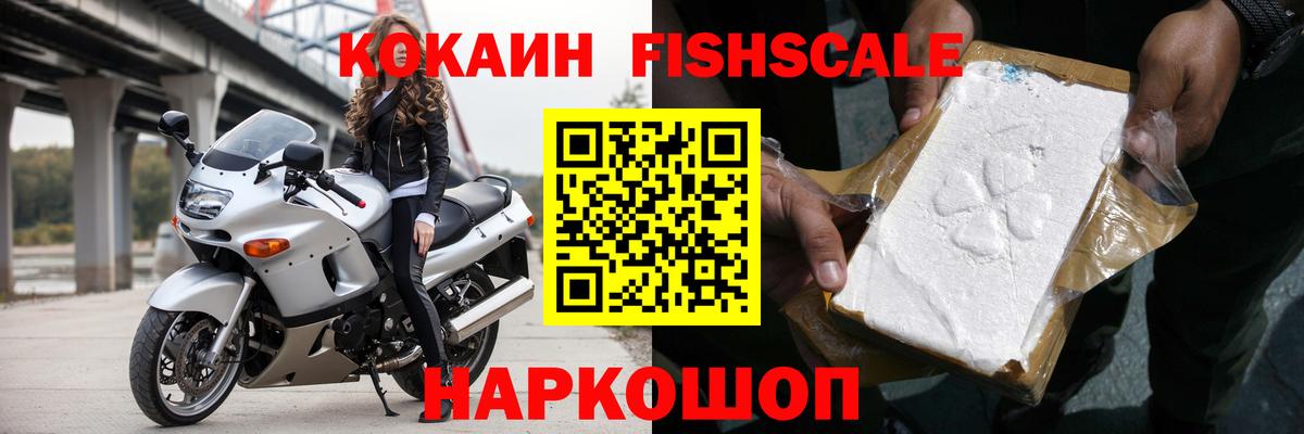 КОКАИН  Марихуана  Дальнегорск  Вход с VPN  ГАШ  Мефедрон кристаллы 