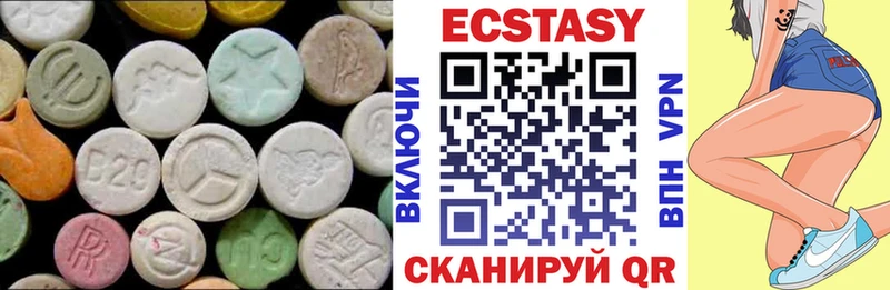 ЭКСТАЗИ таблы  цена   Дальнегорск 