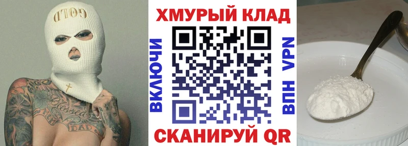 ГЕРОИН герыч  ссылка на мегу ТОР  Дальнегорск 