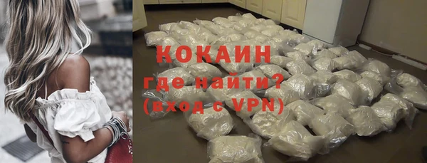 кокаин Белоозёрский