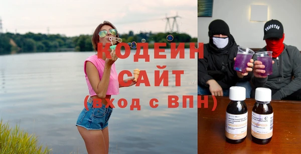 кристаллы Белокуриха