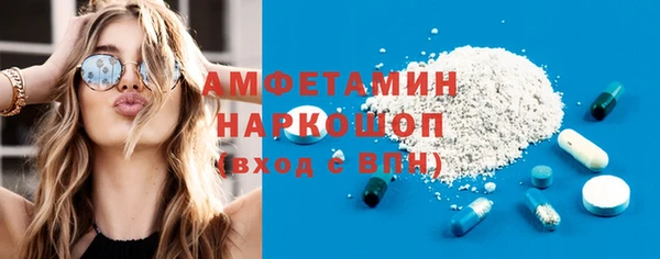 кокаин Белоозёрский
