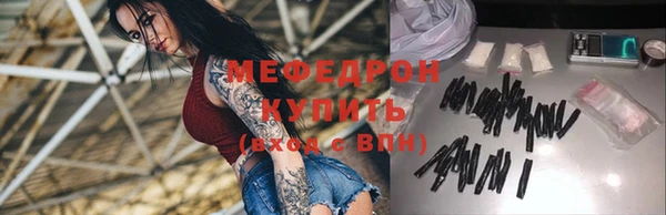 mdma Вяземский