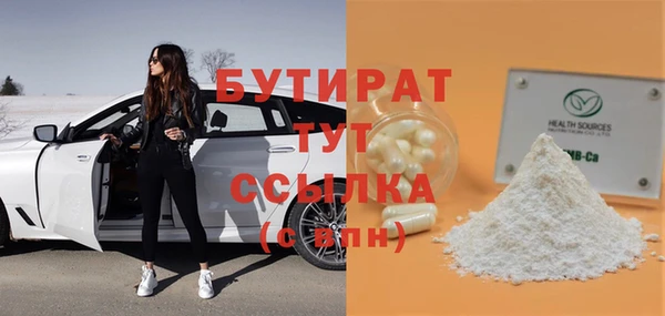 кокаин Белоозёрский