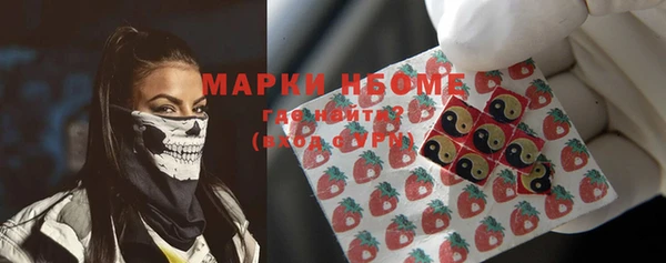 кристаллы Белокуриха