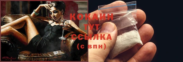 кокаин Белоозёрский