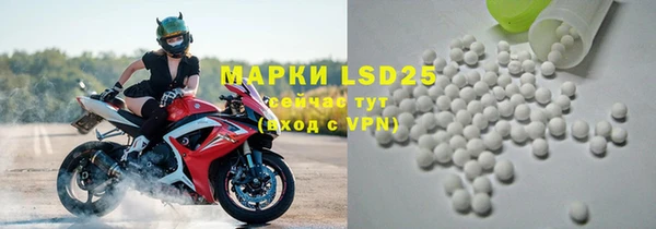 кокаин Белоозёрский