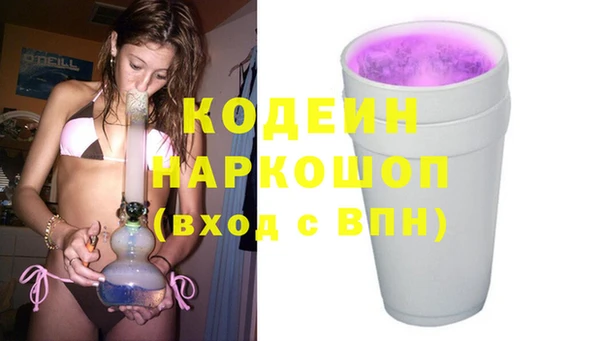 mix Слюдянка