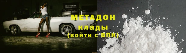 mix Слюдянка