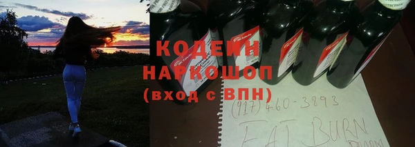 тгк Балабаново