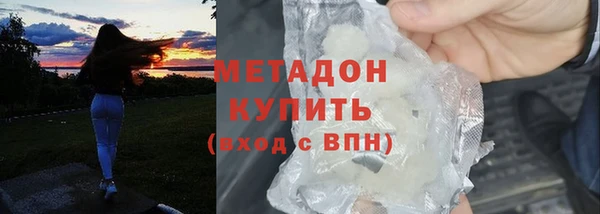 кокаин Белоозёрский