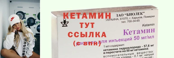 кокаин Белоозёрский