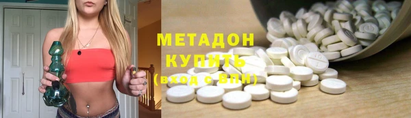 кристаллы Белокуриха