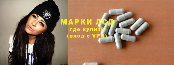 первитин Снежинск
