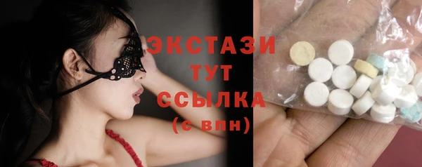 кокаин Белоозёрский