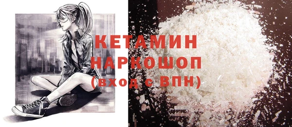 кристаллы Белокуриха
