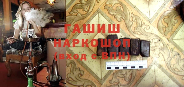 кристаллы Белокуриха