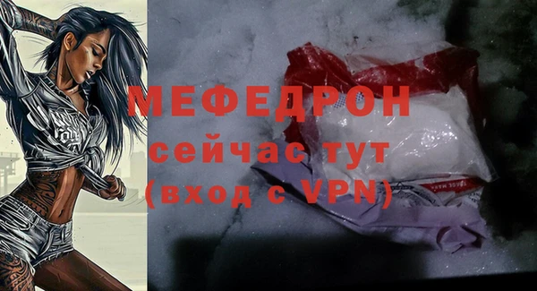 кристаллы Белокуриха