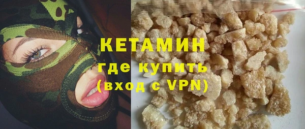 кристаллы Белокуриха