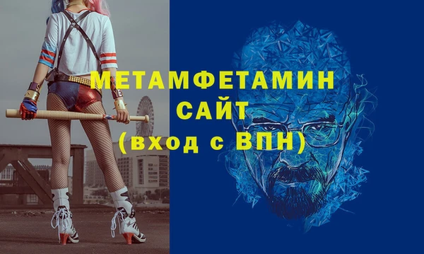 кокаин Белоозёрский