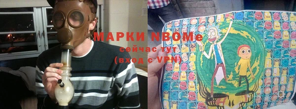 кристаллы Белокуриха