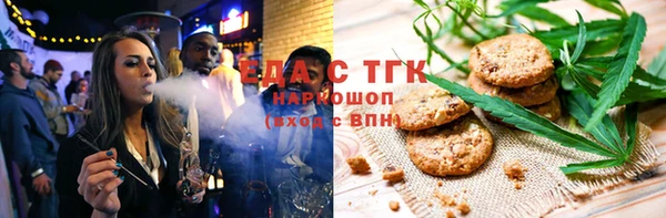 кокаин Белоозёрский