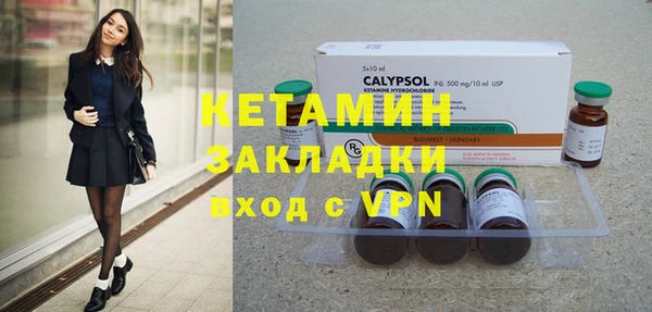кокаин Белоозёрский