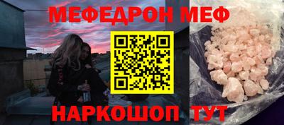 mix Кумертау