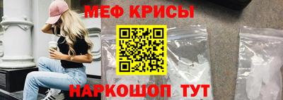 бутират Кунгур
