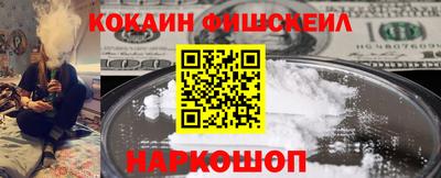 бутират Кунгур