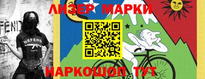 бутират Кунгур