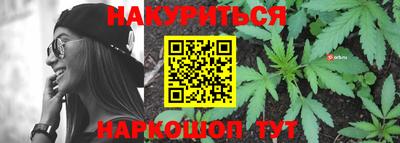 бутират Кунгур