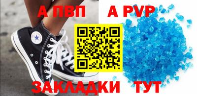 бутират Кунгур