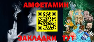 бутират Кунгур
