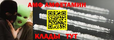 бутират Кунгур