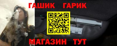 бутират Кунгур