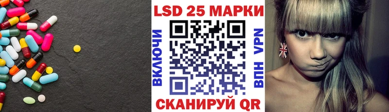ЛСД экстази ecstasy Дальнегорск