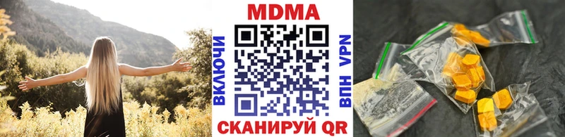 закладки  Дальнегорск  МДМА VHQ 