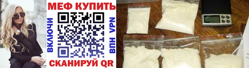 МЕГА ссылки  это наркотические препараты  МЯУ-МЯУ mephedrone  Дальнегорск 