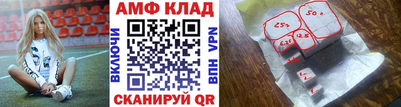 хочу наркоту Дальнегорск Первитин кристалл