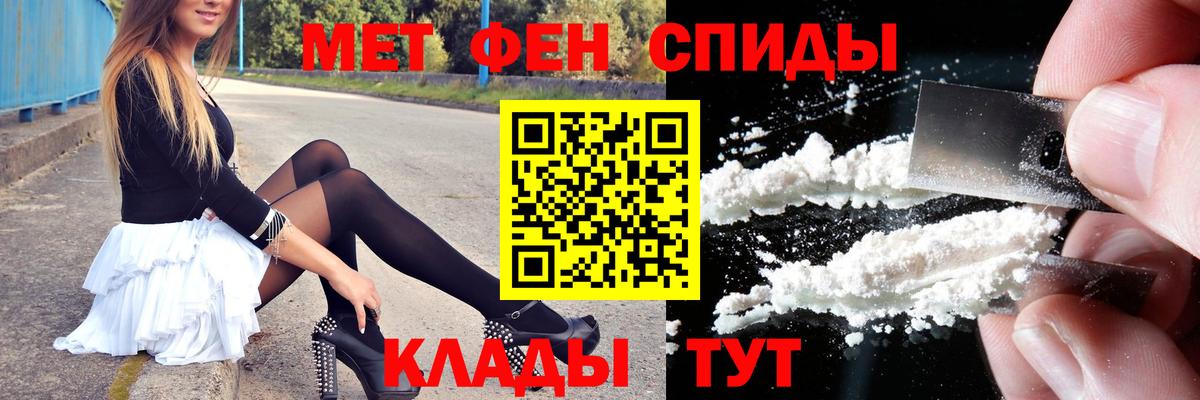Первитин винт  Вход с VPN  Дальнегорск 