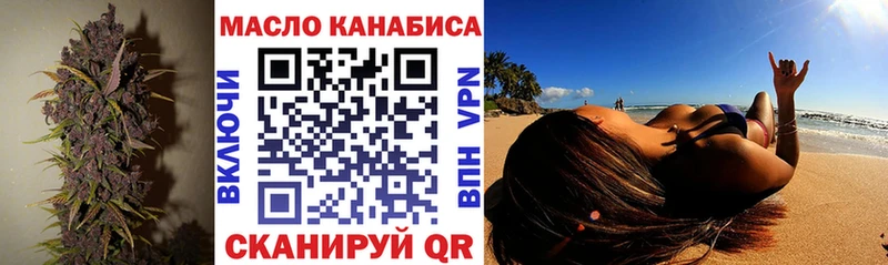 ТГК гашишное масло  Дальнегорск 