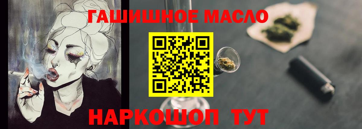 Меф мяу мяу Дальнегорск
