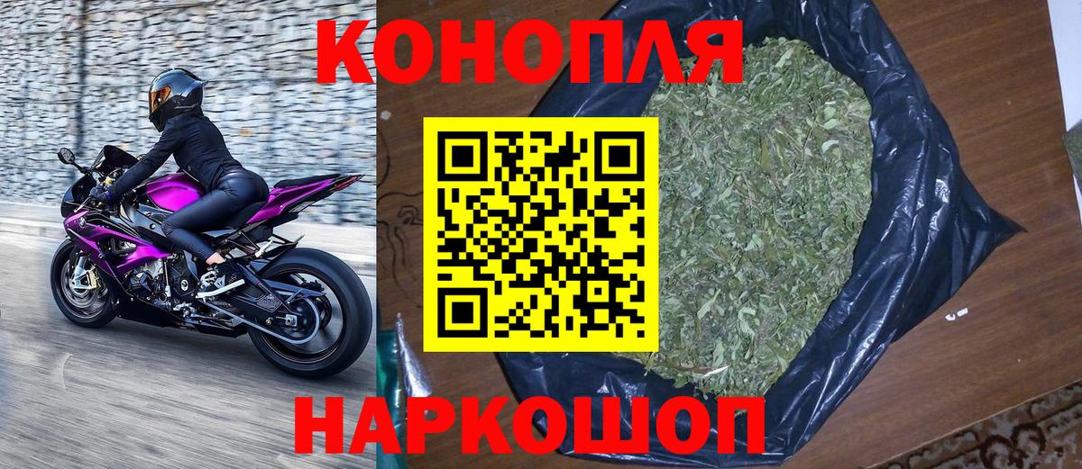 Марихуана VHQ  Марихуана OG Kush  Шишки марихуана планчик  Дальнегорск  Вход с VPN 